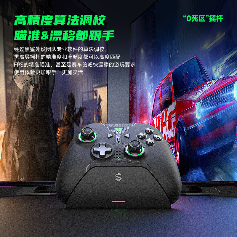 原神下载官方正版黑鲨黑魔导无线游戏手柄多模体感操控xbox线性扳机震动马达PC电脑steam switch即插即玩NS双人成行原神通用