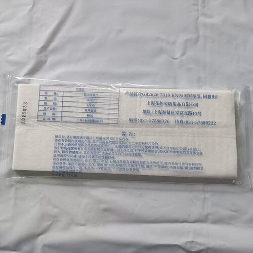 花护3100型防尘过滤纸面具地球生宝过滤棉垫片电焊通用防尘纸 - 图0