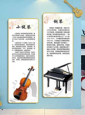 钢琴房音乐教室实木装饰画