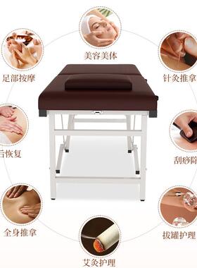 可折叠美容床美容院专用按摩床理疗床手提式便携家用正骨床艾灸床
