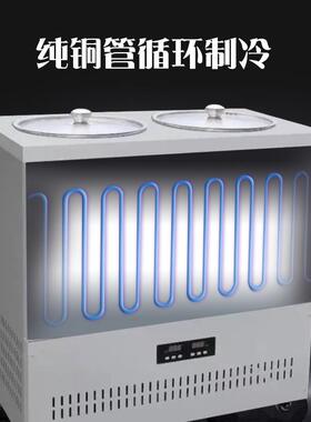 【热卖中】冷面桶冰桶汤制冷机冰镇机雪花酪冷面柜冰沙机冰碴机