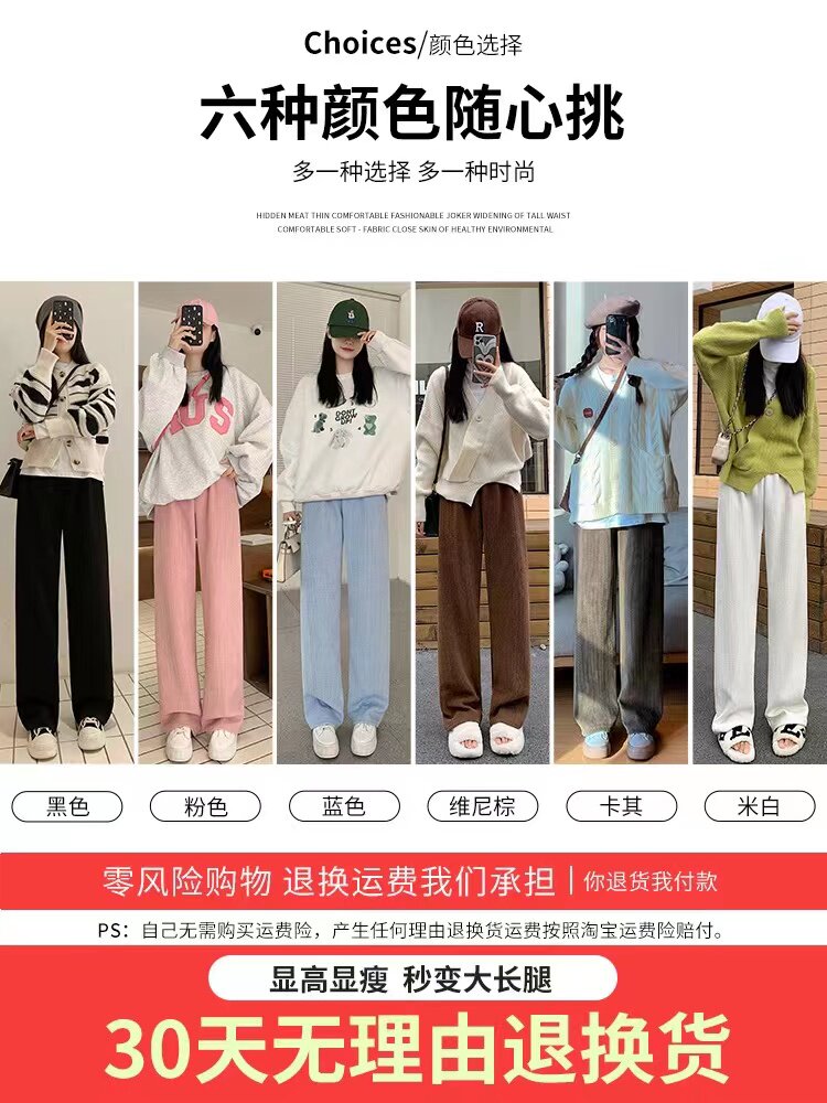 【百人验货】灯芯绒麦穗纹多色阔腿裤女秋款