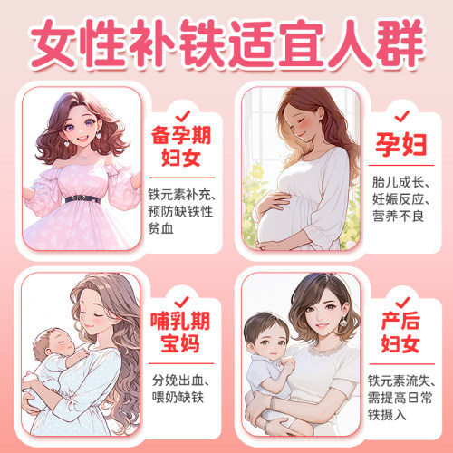 源力康右旋糖酐铁口服溶液10ml孕妇妇女补铁剂贫血补血旗舰店正品 - 图2