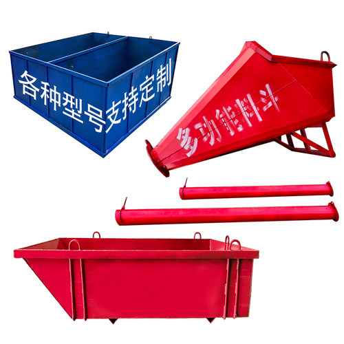 混凝土砂浆工地塔机塔吊方形多功能导管料斗砖斗灰盆钢筋斗吊灰斗 - 图3
