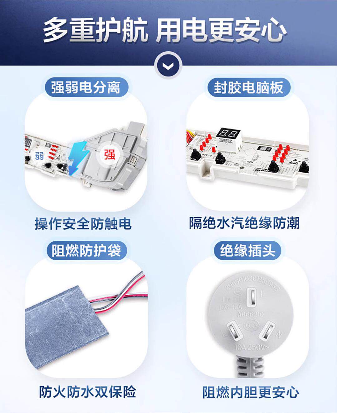  海尔米卓洗衣机