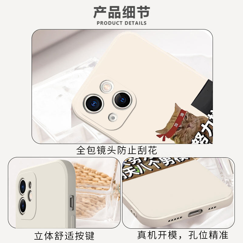 我整不了你找别人吧手机壳苹果15华为mate60打工人iPhone14promax上班发疯OPPO小米13vivo不想12适用11工作40