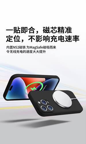 最终幻想ff7神罗游戏周边磁吸手机壳适用iphone15promax苹果14pro液态13硅胶12全包MagSafe磁吸壳防摔保护套 - 图1