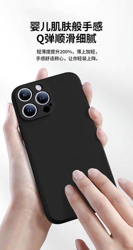 最终幻想ff7神罗游戏周边磁吸手机壳适用iphone15promax苹果14pro液态13硅胶12全包MagSafe磁吸壳防摔保护套 - 图3