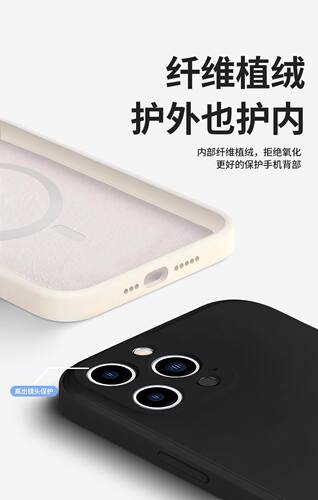 最终幻想ff7神罗游戏周边磁吸手机壳适用iphone15promax苹果14pro液态13硅胶12全包MagSafe磁吸壳防摔保护套 - 图2