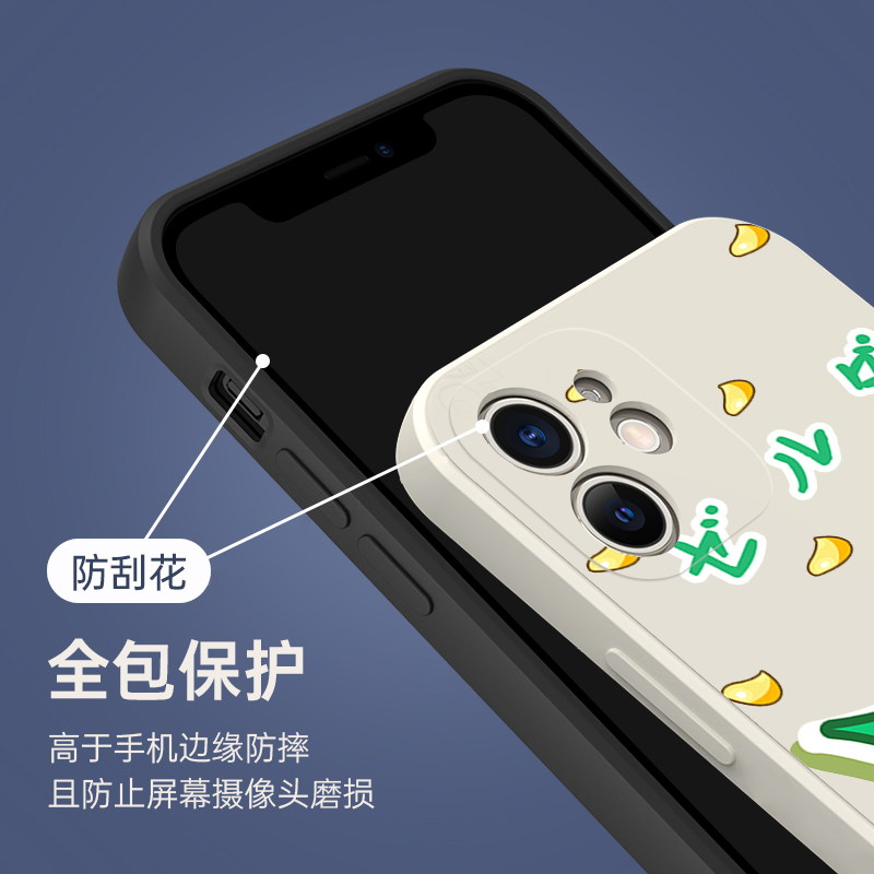 呀哈哈手机壳苹果14华为mate40塞尔达iPhone13promax周边OPPO小米11传说vivo12希卡之石p40王国之泪x可爱30xr - 图2