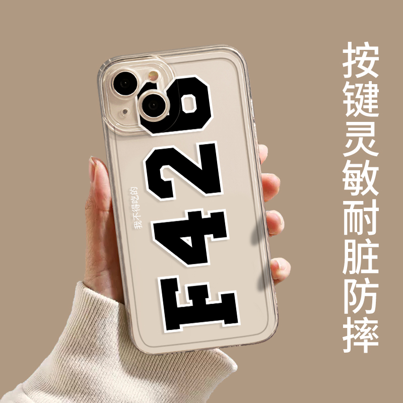 f426手机壳适用苹果15华为mate60pro字母iphone13简约p50小米14创意iqoo12小众趣味oppo红米vivo荣耀文字潮套-图0