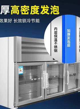 商用挂壁式冷藏柜冷藏展示柜吊柜子母柜上体悬挂冰箱保鲜柜工作台