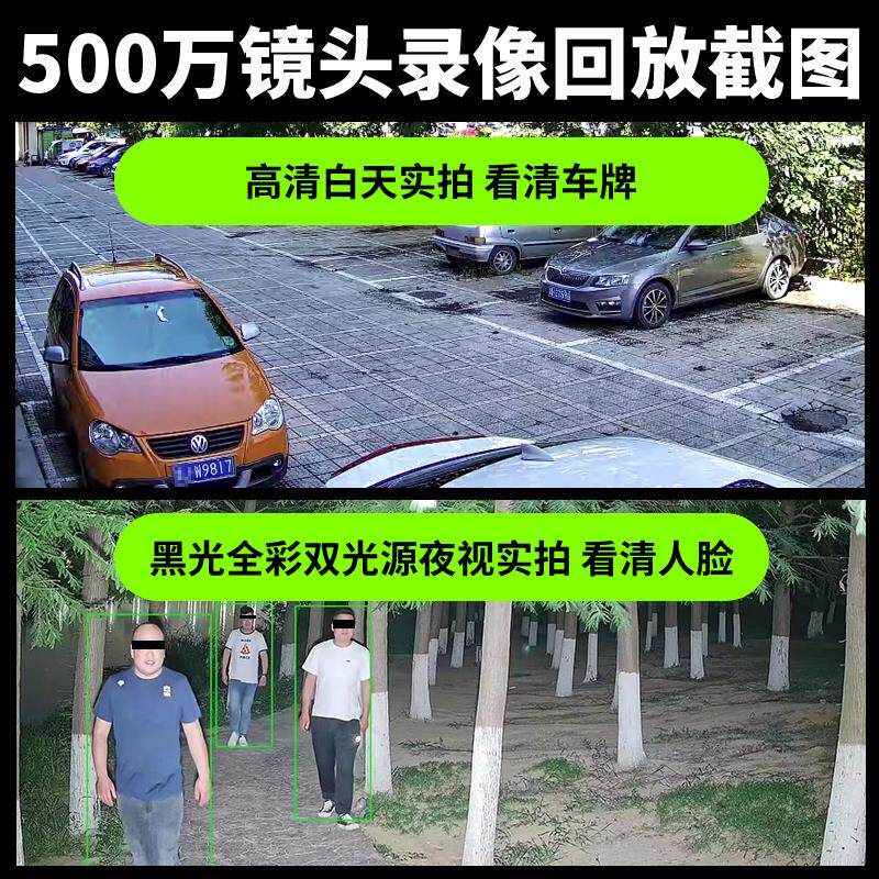 无线监控器全套设备套装一体机显示屏系统家用店铺商用摄像头高清