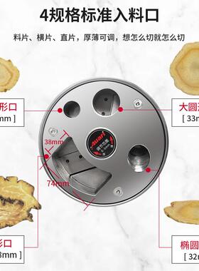 药店中药切片机商用三七西洋参切片机药材人参电动切药机