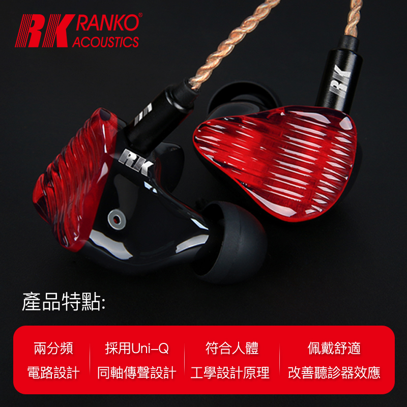 RANKO龙格RIE-1000动圈动铁混合入耳式耳机耳塞圈铁单元监听HIFI - 图1