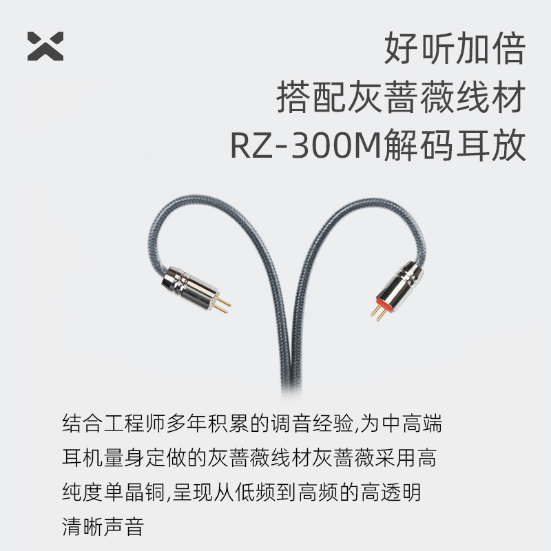 弱水时砂 QTX 1圈6铁混合式HIFI耳挂式入耳式耳机高保真发烧音质 - 图2