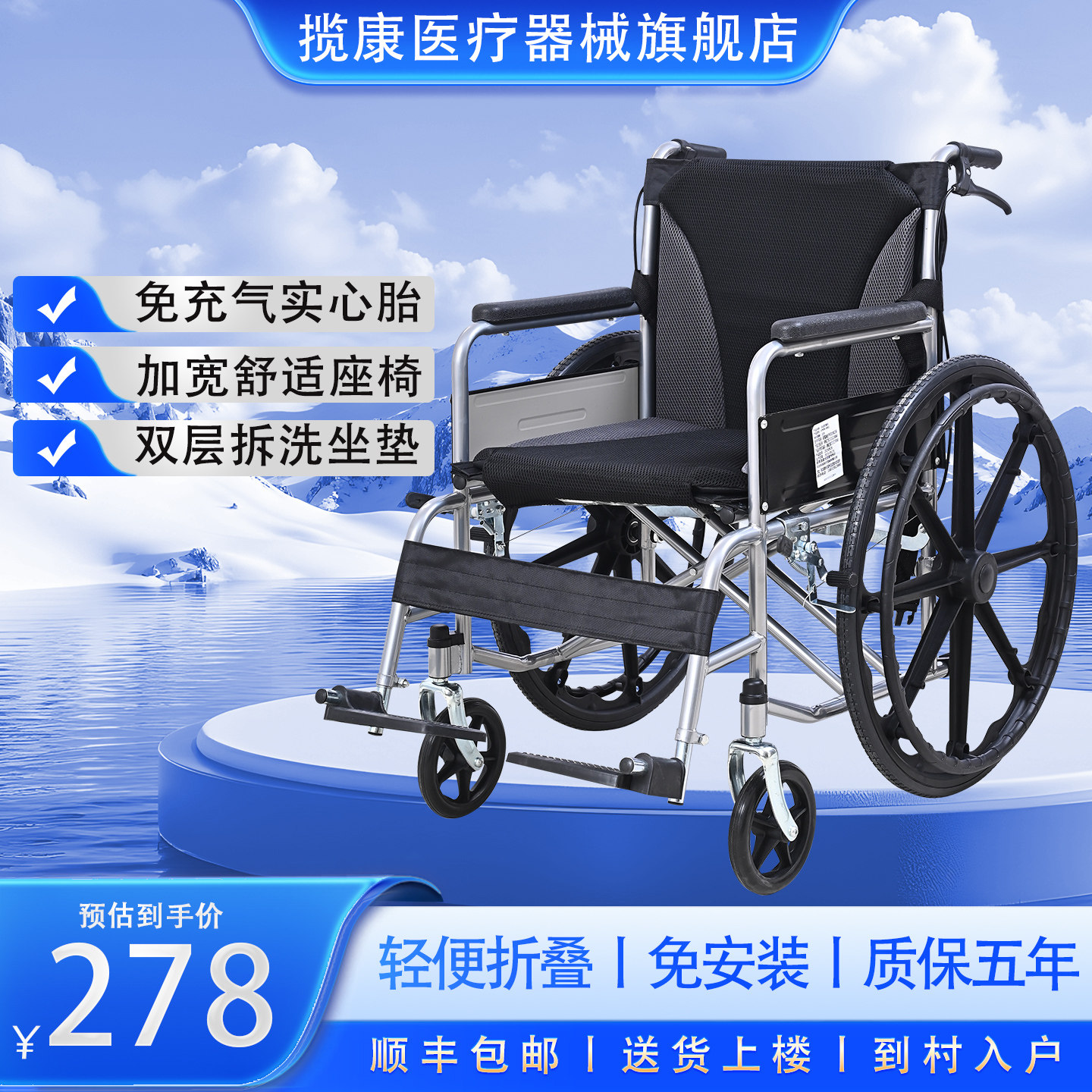 揽康手动轮椅车老年人可折叠便携瘫痪残疾人外出代步推车医院同款,淘宝优惠券,粉丝福利购,淘宝优惠卷