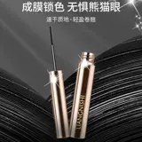 Длинная водонепроницаемая тушь, завивающий базовый комплект, не растекается, долговременный эффект