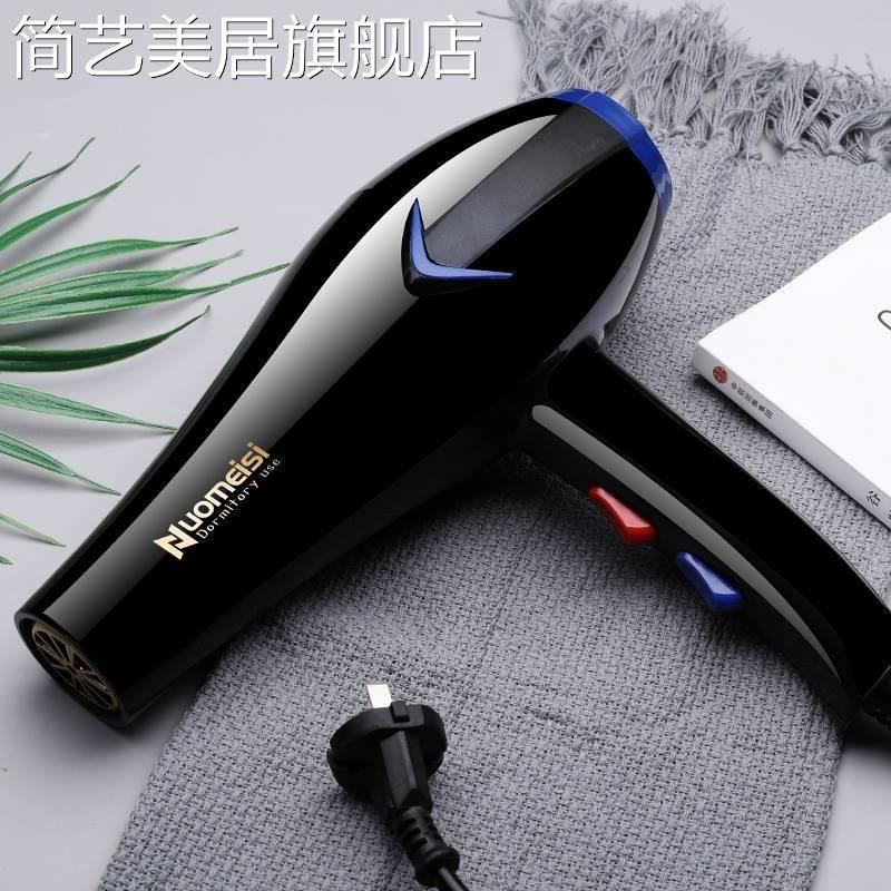 电吹风机750W小功率宿舍家用600W700吹头发1100寝室900大学生800W - 图2