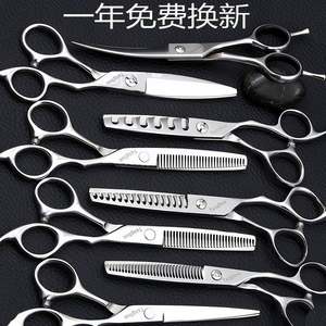 钢夫王子美发店理发师专业用平牙不锈钢鹿齿鱼骨洞洞柳叶胖胖剪刀