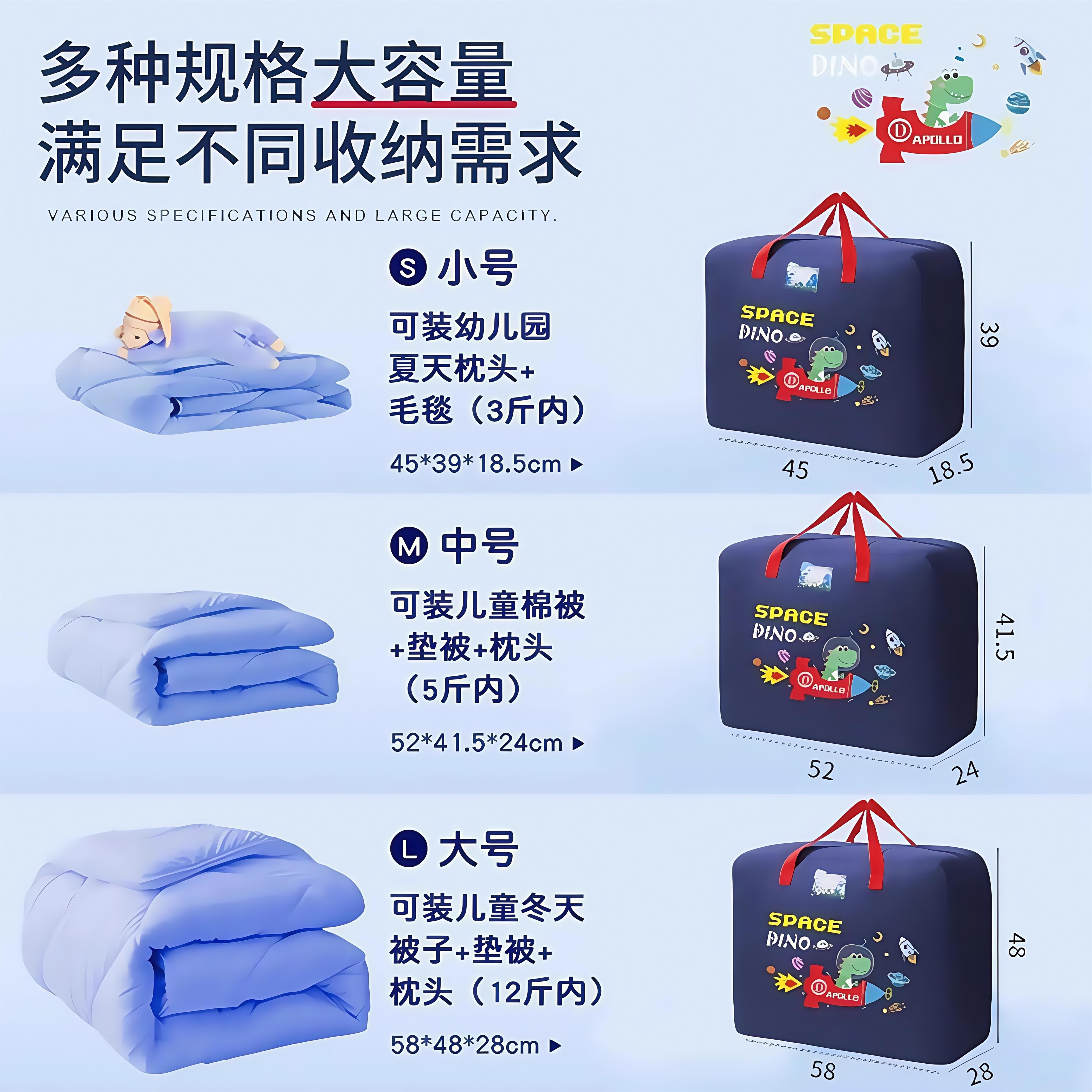 幼儿园被子收纳袋儿童衣服行李打包袋防水牛津布装棉被褥手提袋
