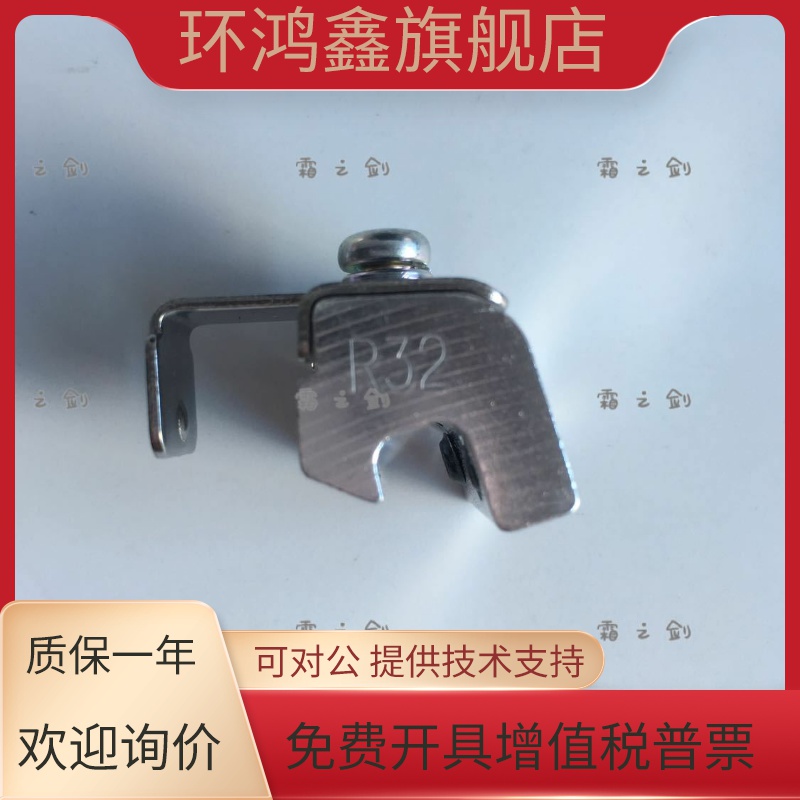 taiyo太阳铁工AX115CE 磁性开关固定支架R32 R34 R35 R36 R37 T10 - 图0