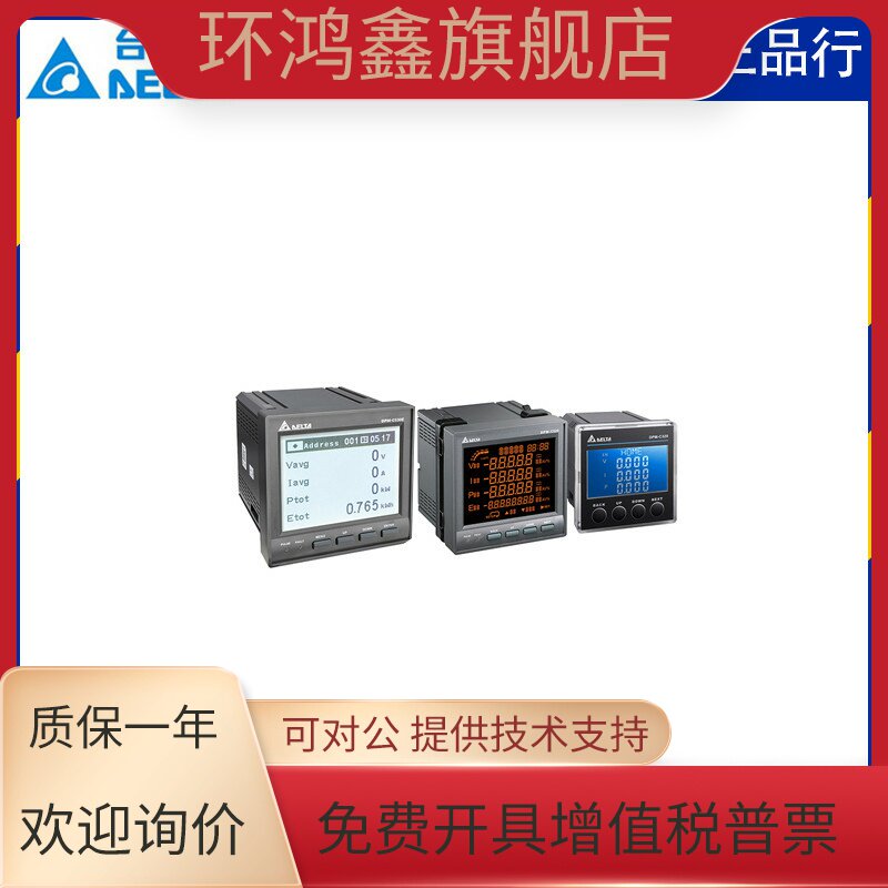 台达计时器CTA4000A 计时计数转速器三机一体 CTA4100A - 图2