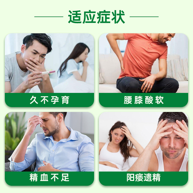 百寿龟鹿二仙胶膏丸汤同仁堂中成药无糖1000丸实惠装,淘宝优惠券,粉丝福利购,淘宝优惠卷