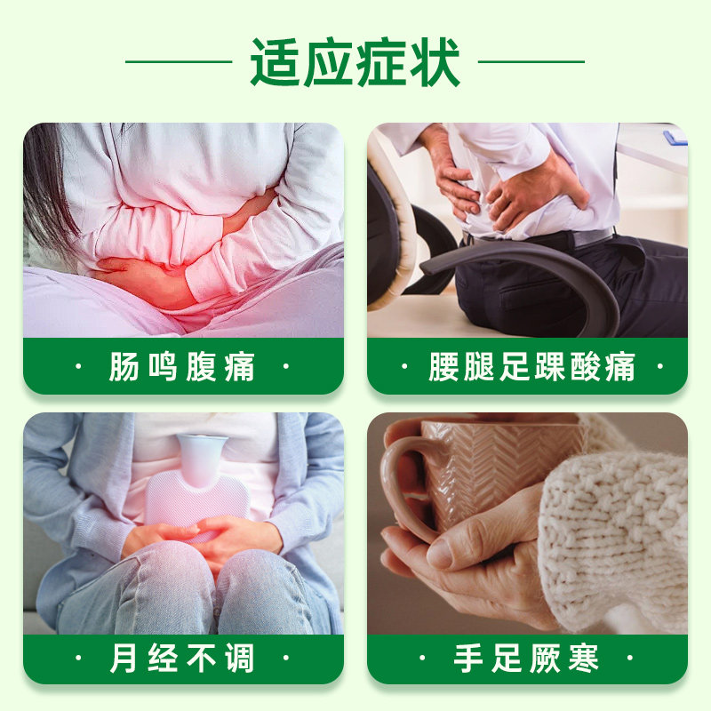 【组合装】科达制药当归四逆汤颗粒中成药倪海厦阳气不足四肢冰凉