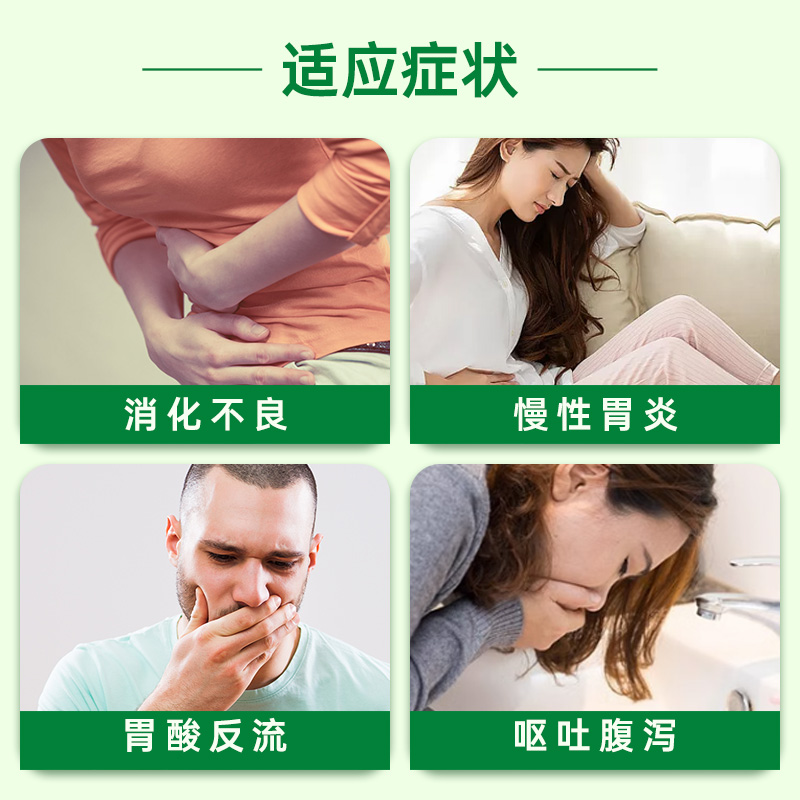 科达半夏泻心汤颗粒同仁堂调和肝脾肠胃胀胃炎寒热错杂中成药丸