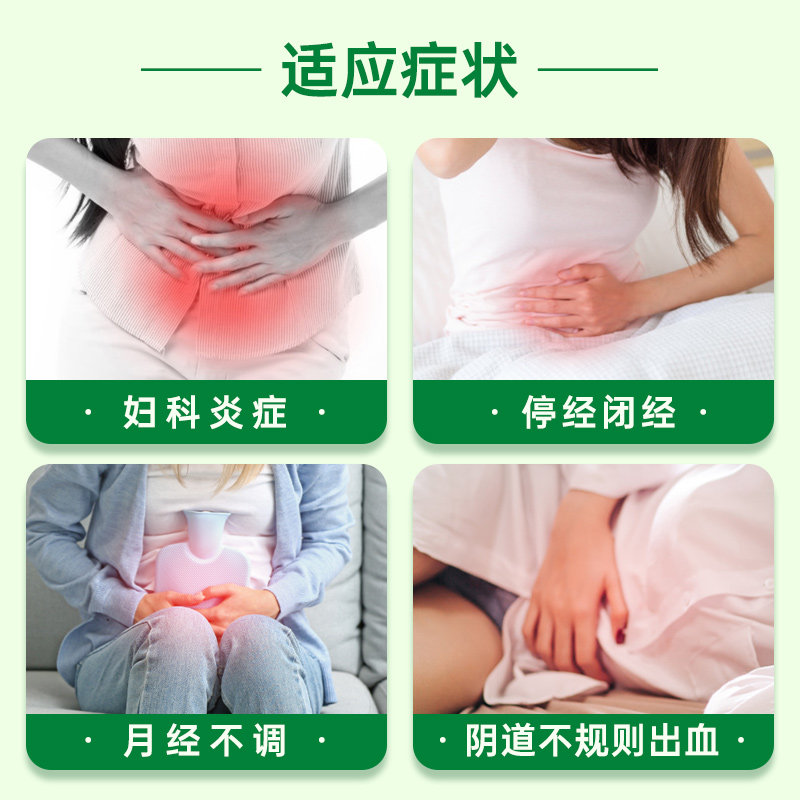 【秒杀-组合装】科达制药桂枝茯苓丸活血化瘀中药瘀血痛经闭经