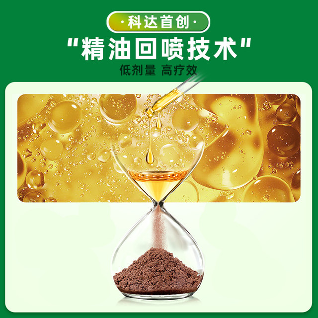 Keda Pharmaceutical wolfberry concentrated fine-grained wolfberry granules 100g non-fried Chinese medicine pieces granules are prepared