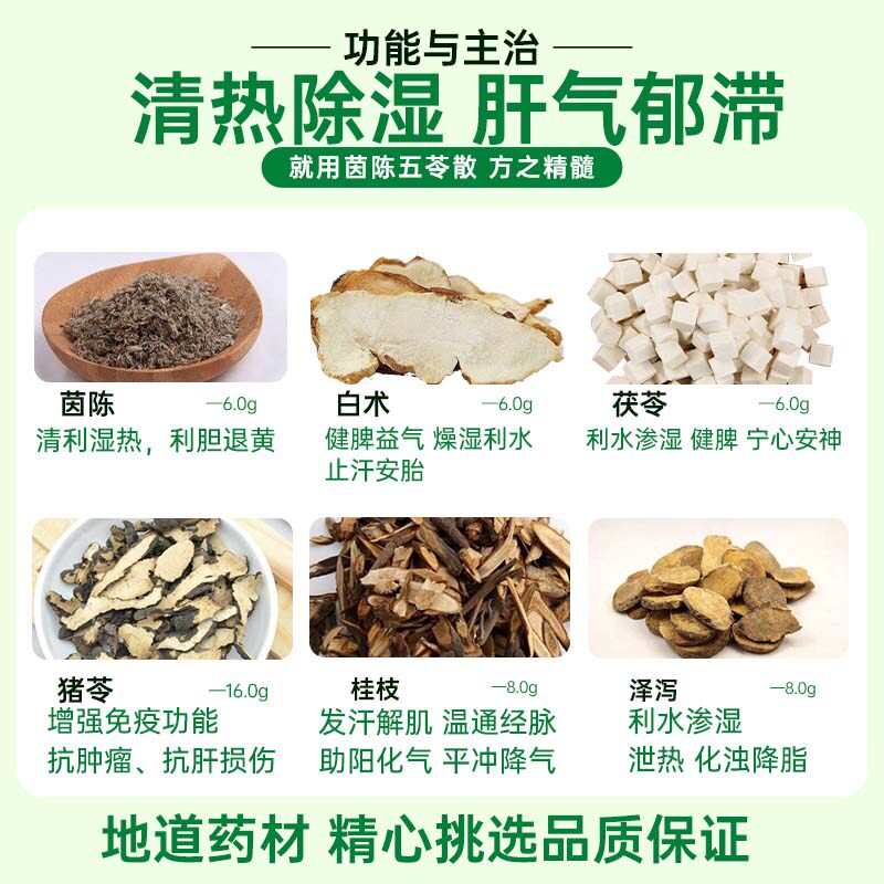 小儿推拿：呵护孩子健康的手艺