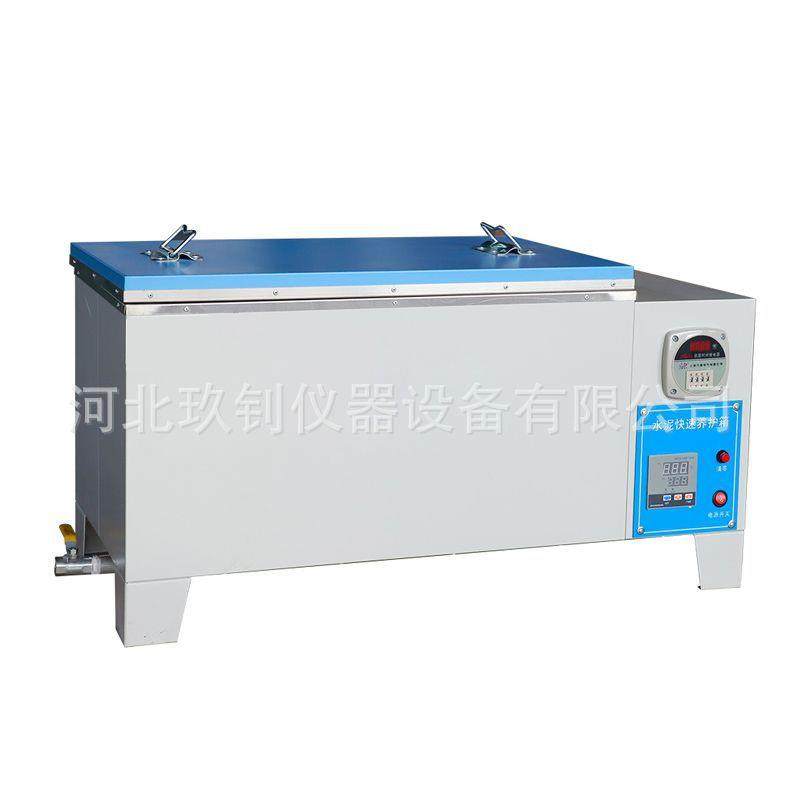 HY－84型水泥快速养护箱凝土快速养护箱混凝土加速养护箱,淘宝优惠券,粉丝福利购,淘宝优惠卷