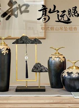 新中式陶瓷摆件高端室内客厅花瓶茶具桌面酒柜玄关禅意家居装饰品