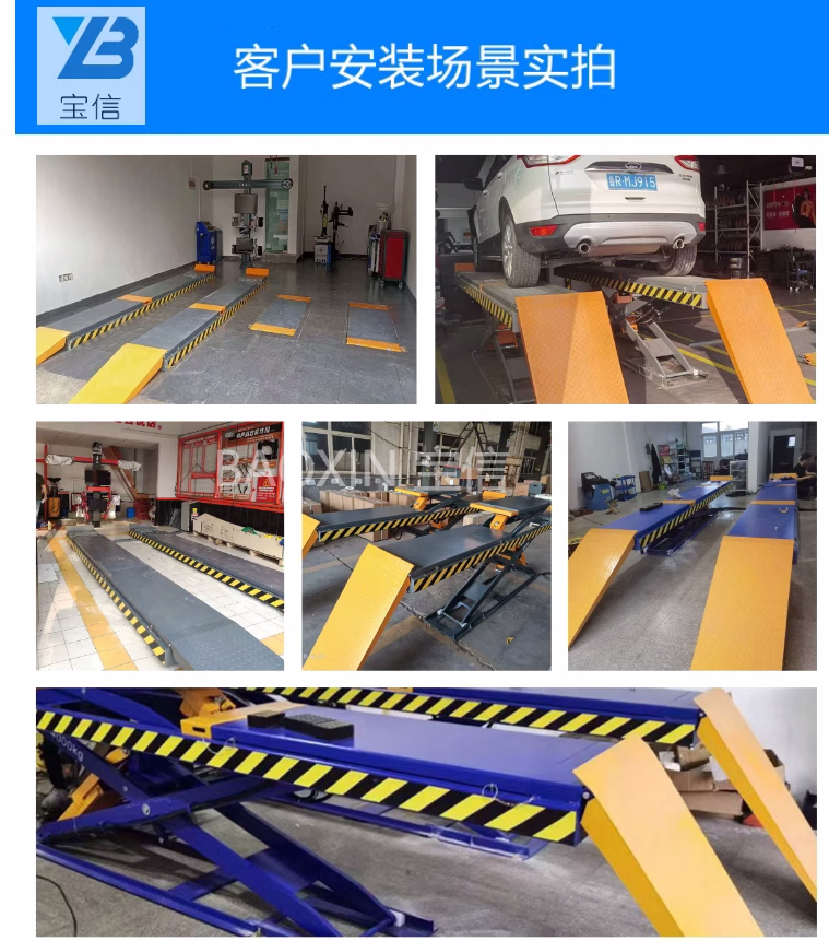 全国联保超薄大剪举升机子母式汽车升降机地藏免挖槽剪式举升机_虎窝淘