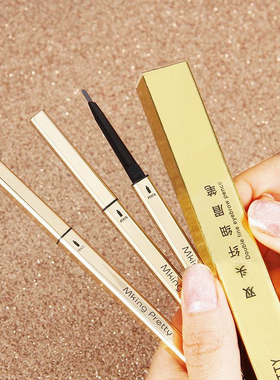 小金条眉笔双头三角极细防水持久