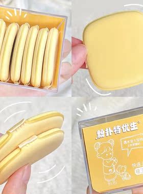 黄油饼干气垫粉扑干湿两用