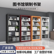 School Library Bookshelves Reading Room Books Room Sheet Iron Home Floor Customised Information Archives Shelf Steel Bookshelves