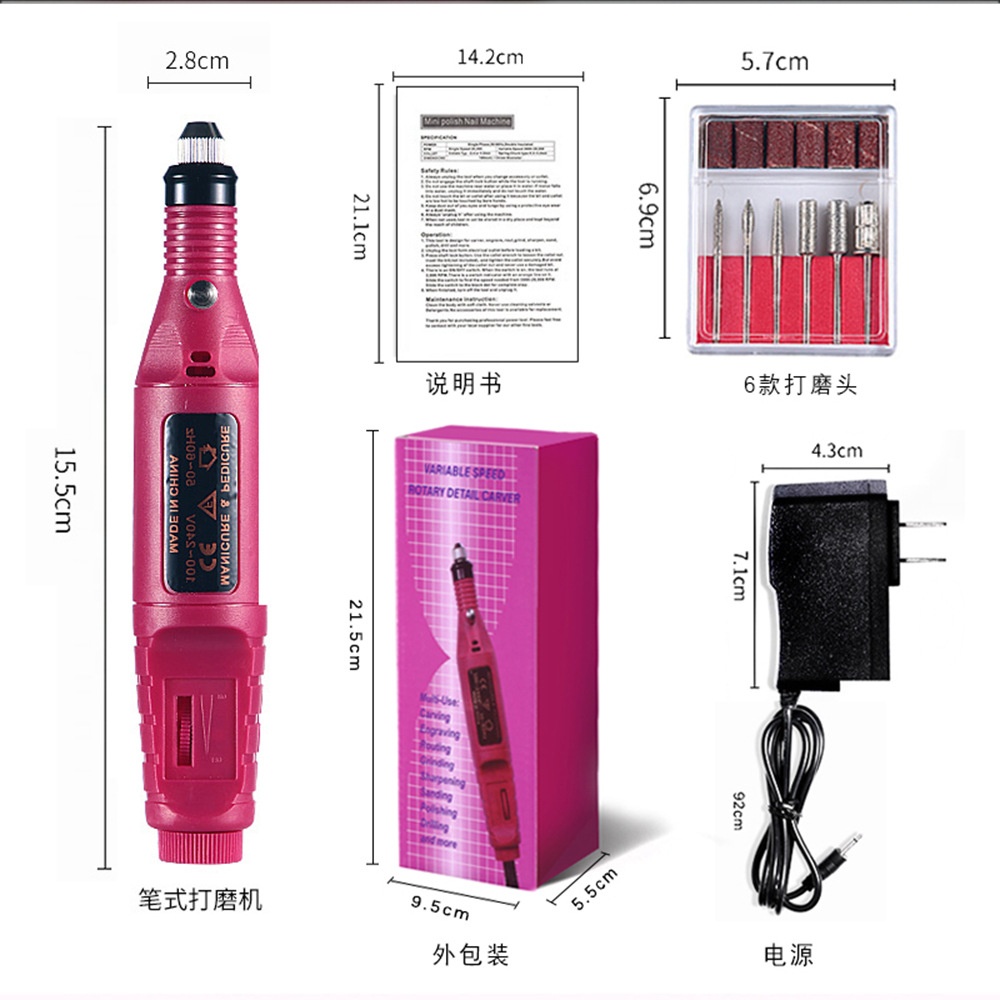 便携式款美甲卸甲雕刻抛光打磨机电动调速笔式便携式指甲打磨笔 - 图1
