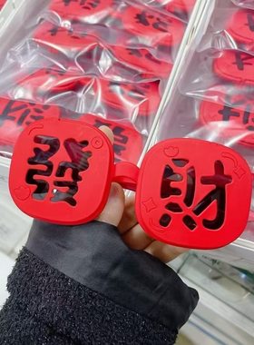 2026春节元旦圣诞氛围感墨镜发财眼镜搞怪时尚拍照道具可翻盖喜庆
