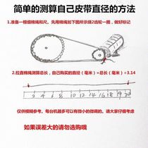 Sewing Machine Strap Accessories Home Lock Edge Machine Small Motor Motor Motor Strap Double Toothed Bull Gluten Machine Triangle Strap