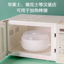 Microwave Steam Cage High Temperature Resistant Steam Box Food Grade Steam Tray Heating Case Steamed Buns Special Utensil Utensils Steam Pan
