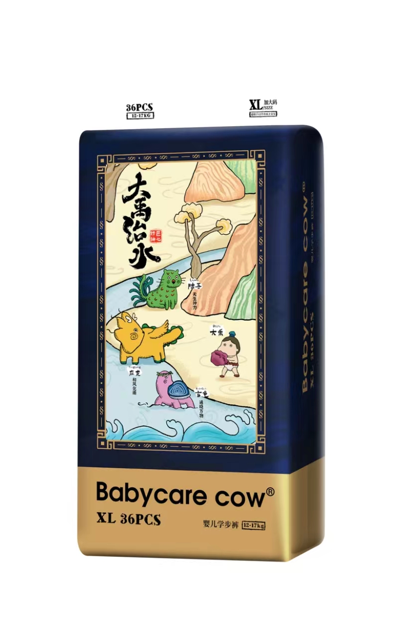 Babycare cow大禹治水原臻芯萌宠拉拉裤轻薄透气亲肤不闷热学步裤 - 图1