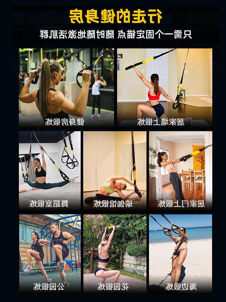 TRX悬挂训练带家用抗阻力拉力绳健身器材瑜伽拉伸带阻力绳练翘臀-图2