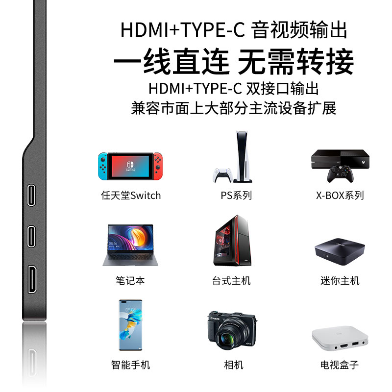 闪蛇4K便携显示器2K电脑副屏switch外接屏幕手机PS5笔记本拓展屏-图0