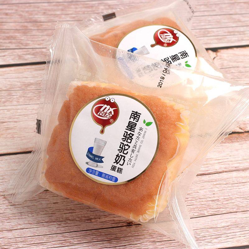 南星骆驼奶蛋糕面包糕点早餐下午茶夜宵食品网红零食整箱特价批发,淘宝优惠券,粉丝福利购,淘宝优惠卷