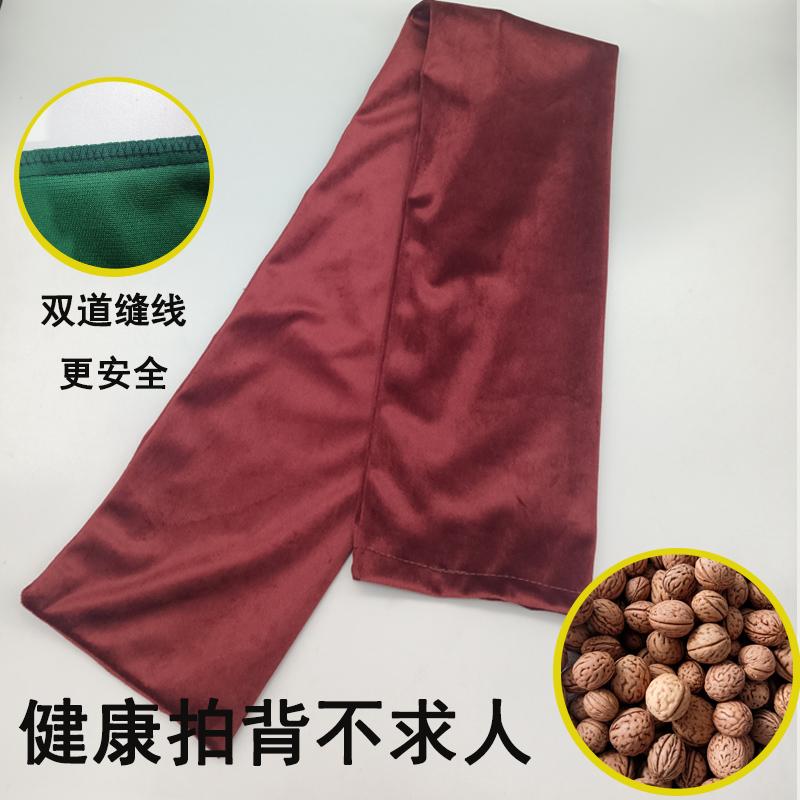 Slap bag, swing bag, hickory long cloth bag for middle-aged and elderly people