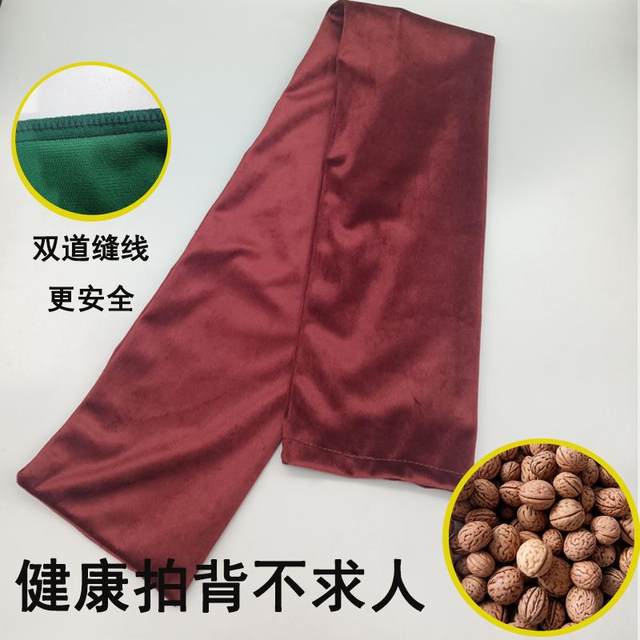 Slap bag, swing bag, hickory long cloth bag for middle-aged and elderly people