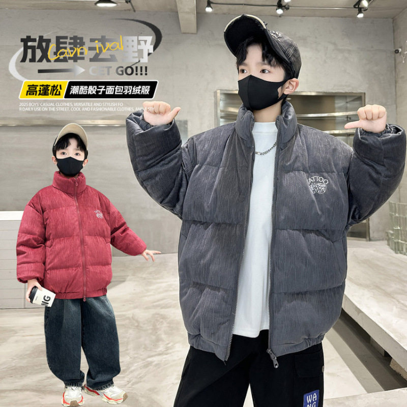 男童加厚羽绒服中长款冬季2025新款洋气中大儿童冬装男孩轻薄外套,淘宝优惠券,粉丝福利购,淘宝优惠卷